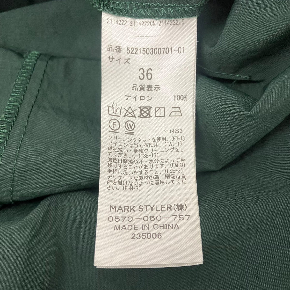 UN3D． バックギャザーシャツワンピース 古着・中古-6枚目のアイテム画像