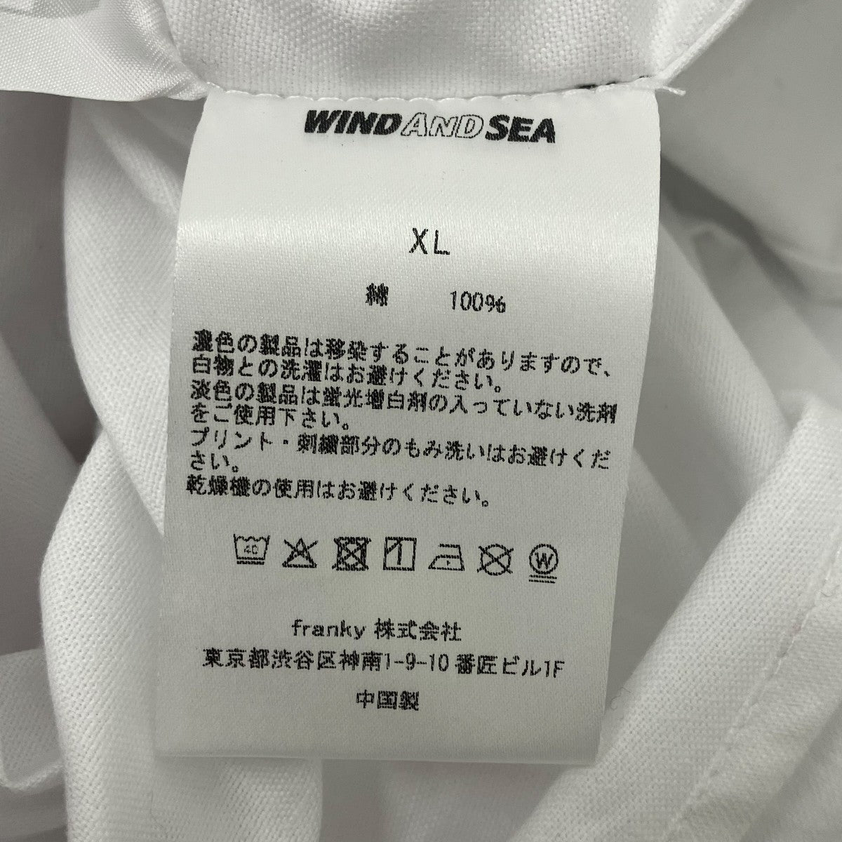 ロングスリーブシャツ