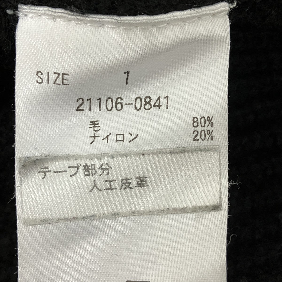 CLANE HOMME ジップカーディガン 古着・中古-7枚目のアイテム画像