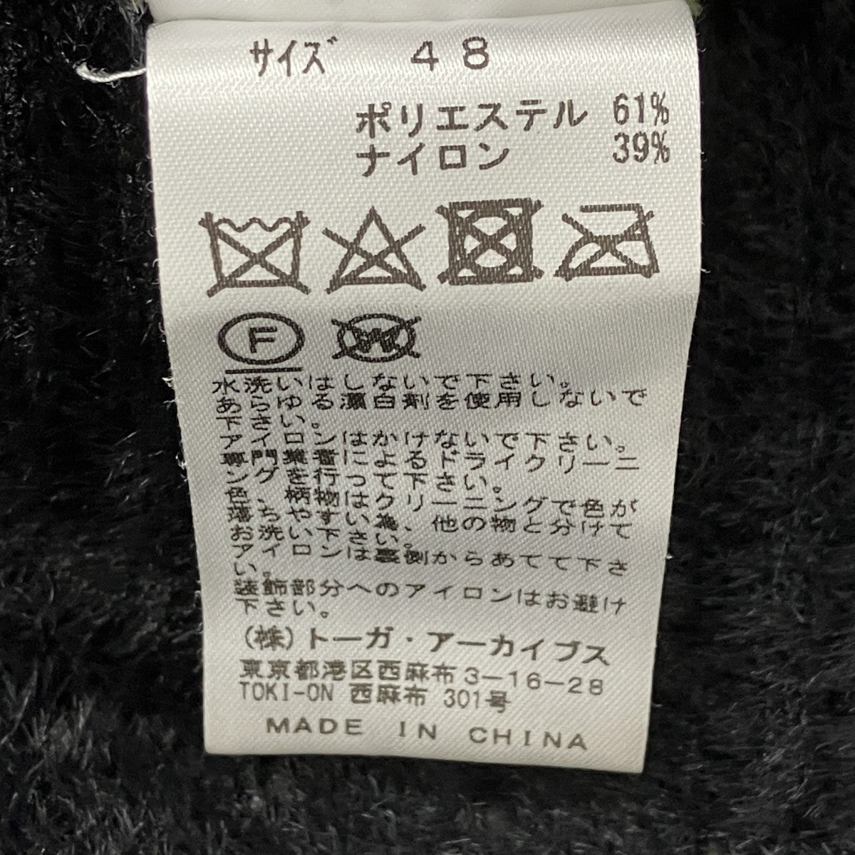 ジップカーディガン