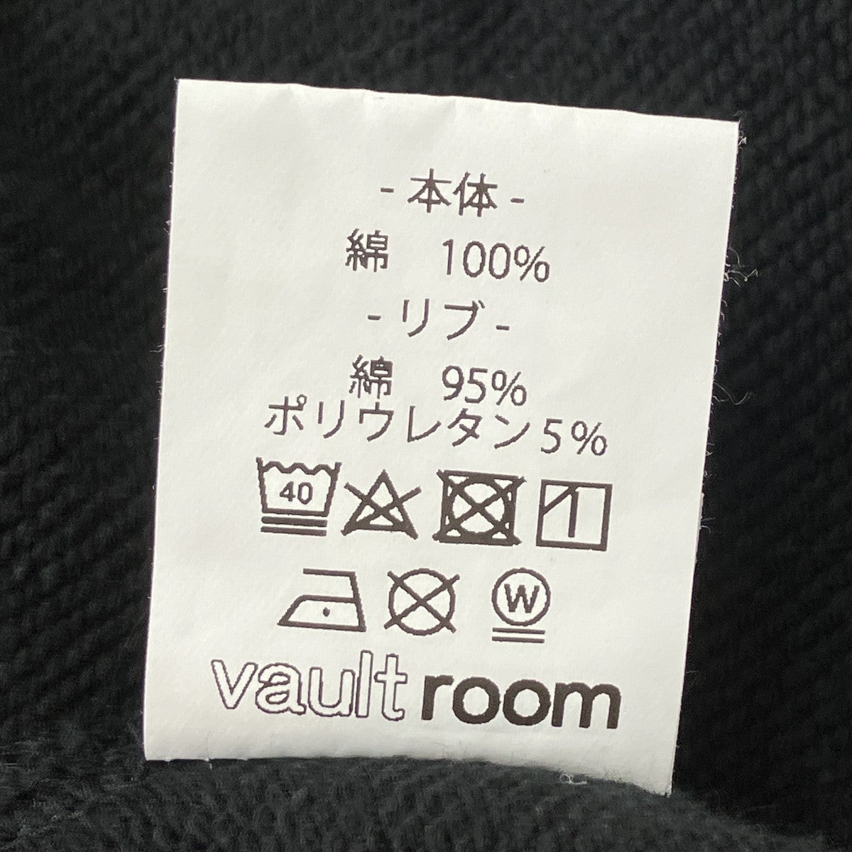 プルオーバーパーカー