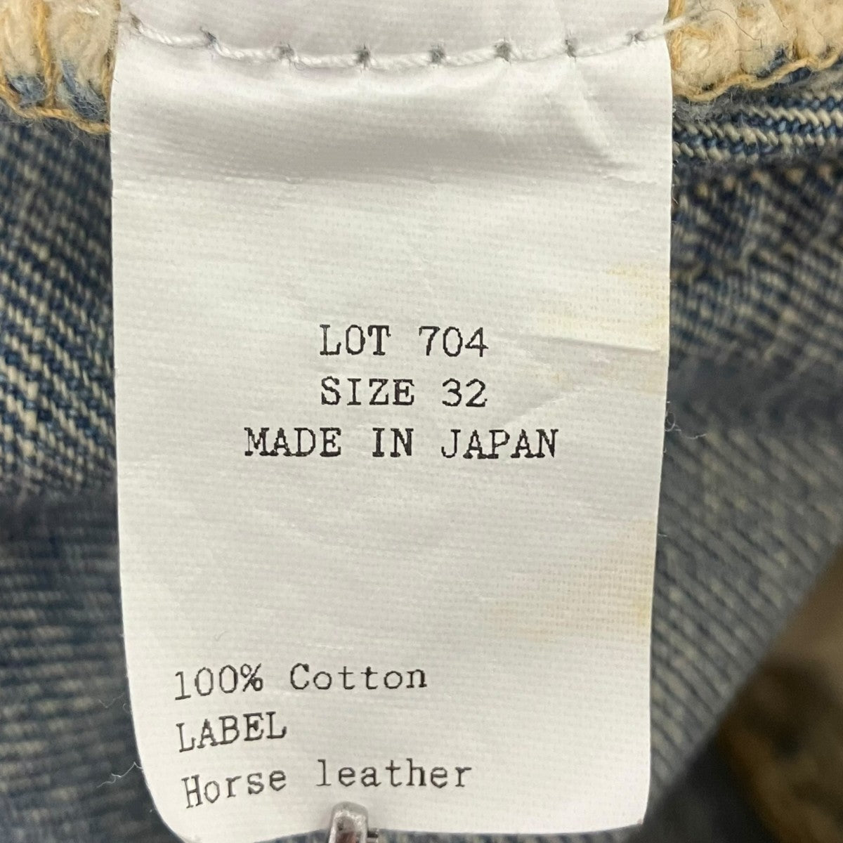 T．T DENIM TROUSERS C． 1920’S デニムパンツ 古着・中古-5枚目のアイテム画像