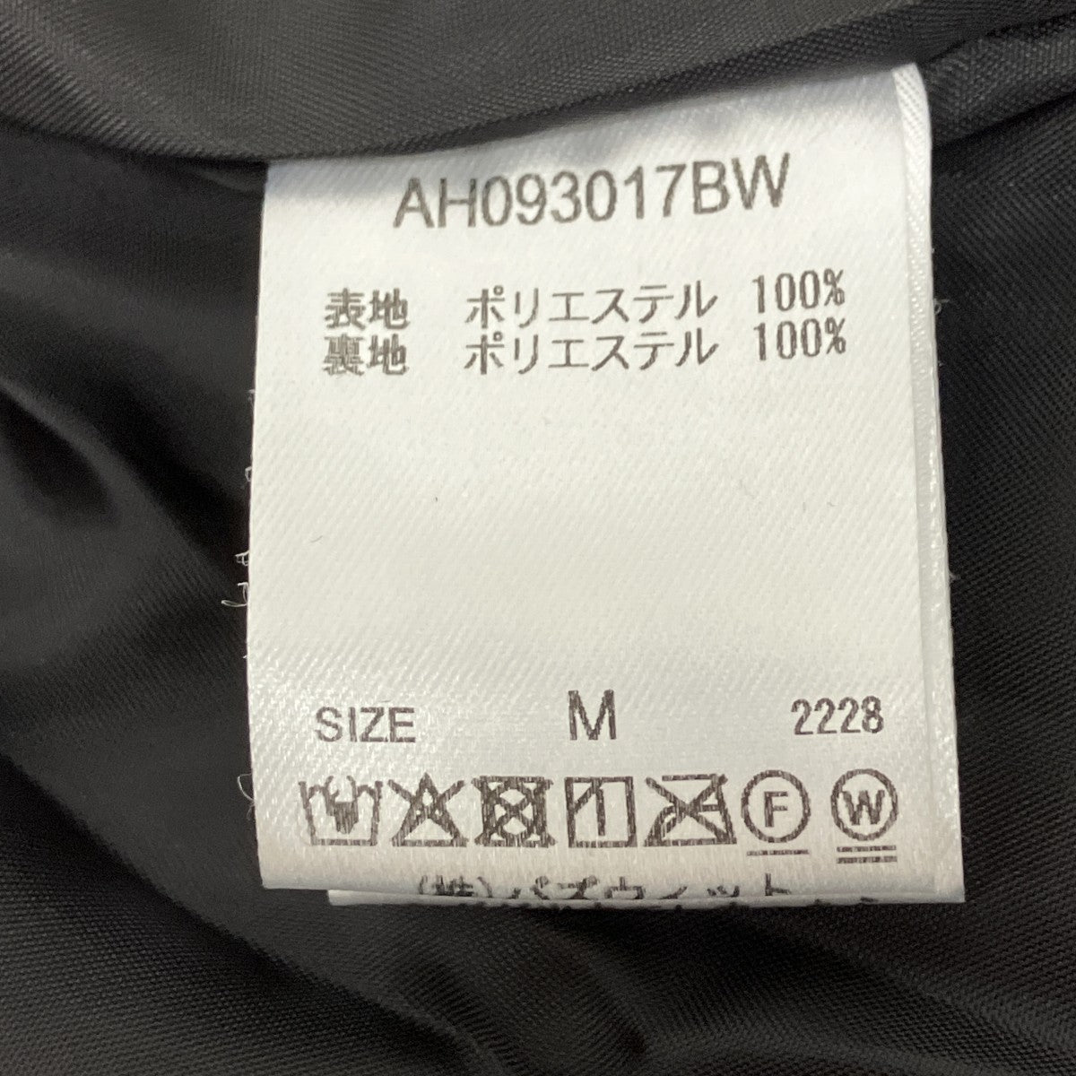 スエードフェイクレザージャケット