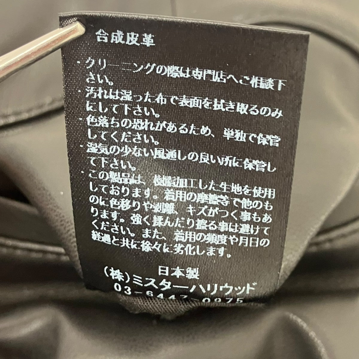 フェイクレザーパンツ