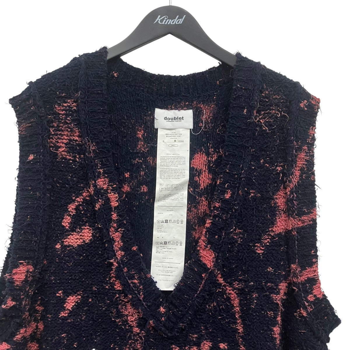 doublet RECYCLE COTTON BLEACHED VEST ニットベスト 古着・中古-3枚目のアイテム画像