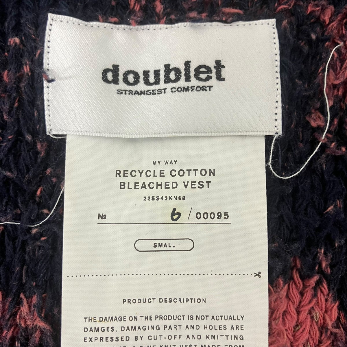 doublet RECYCLE COTTON BLEACHED VEST ニットベスト 古着・中古-4枚目のアイテム画像