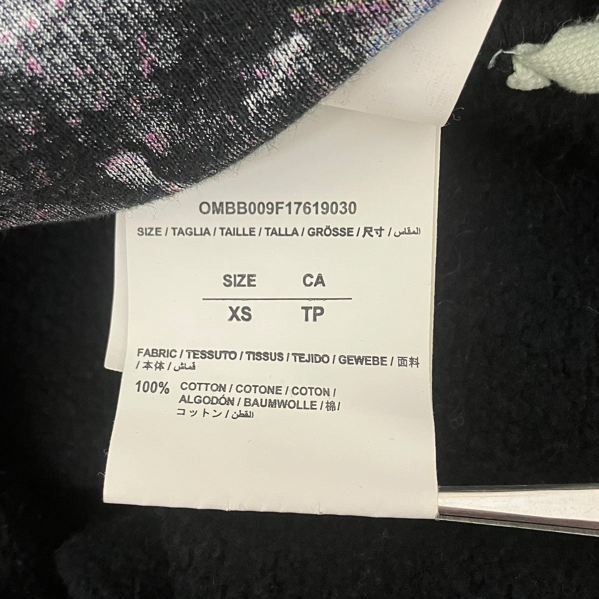 OFFWHITE(オフホワイト) ギャラクシープルオーバーパーカー