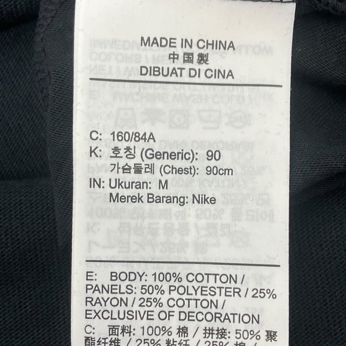 NIKE×sacai ドッキングTシャツ 古着・中古-6枚目のアイテム画像