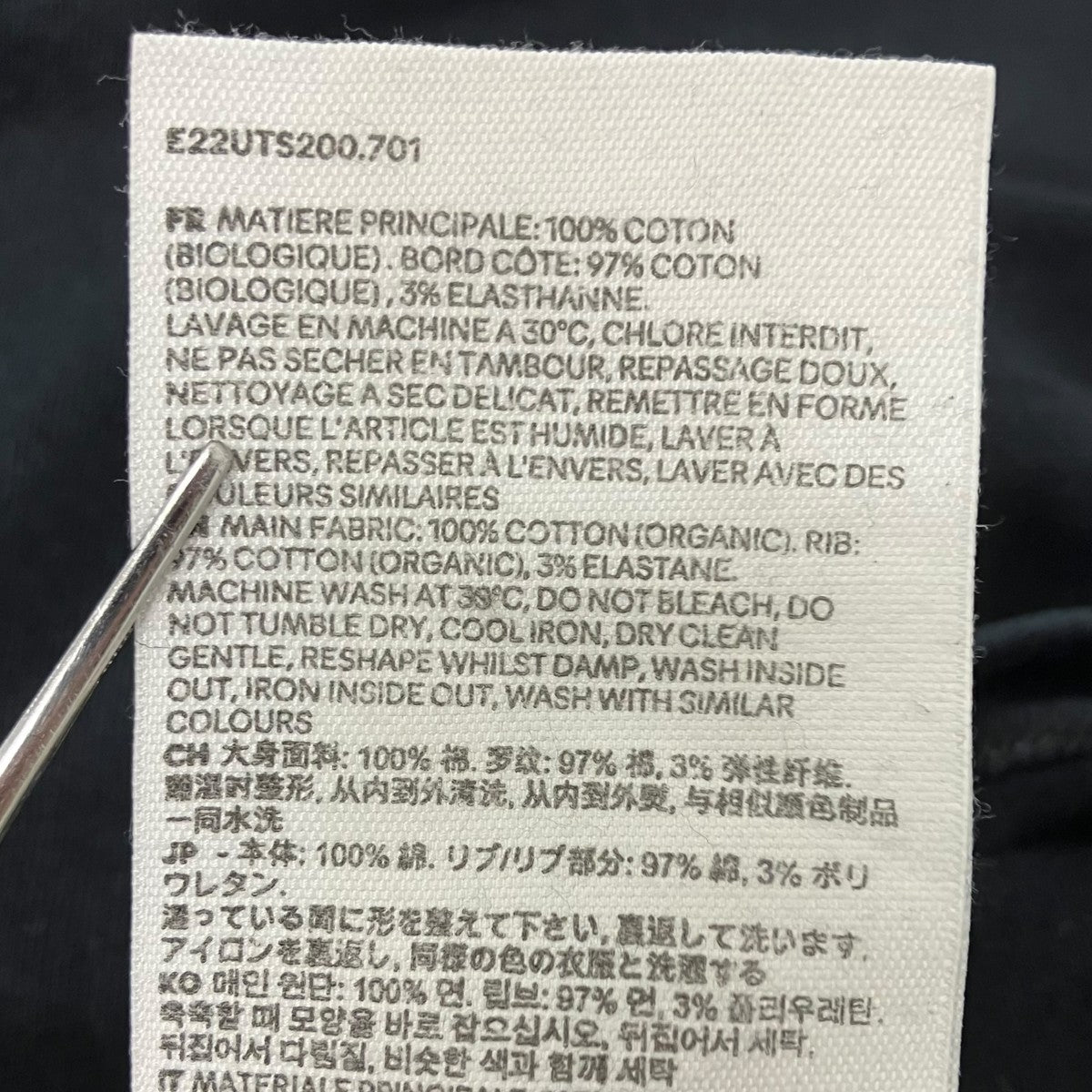 AMI PARIS 長袖Tシャツ 古着・中古-6枚目のアイテム画像