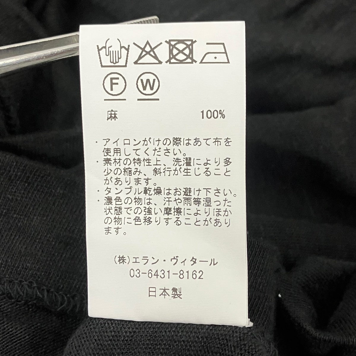 ボートネックカットソー