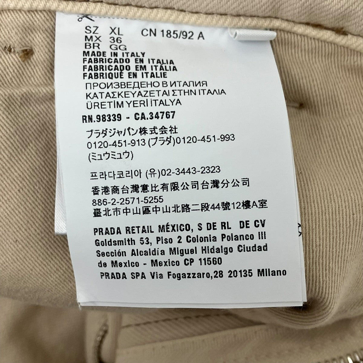 トライアングルロゴカーゴパンツ