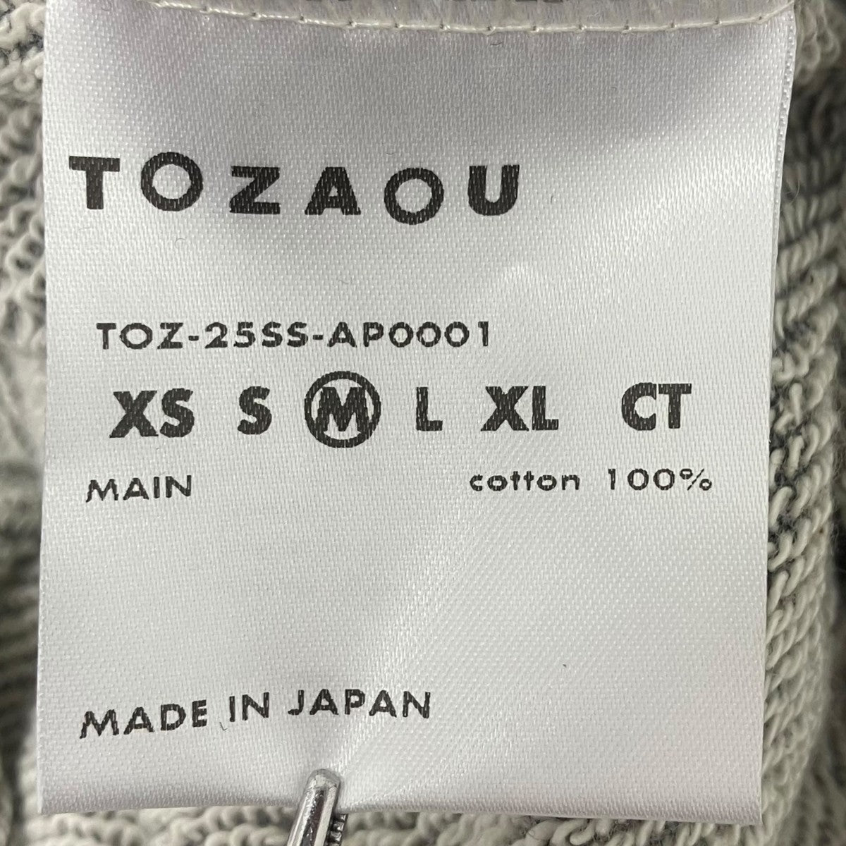 TOZAOU Part Time Apron ノースリーブスウェット 古着・中古-4枚目のアイテム画像