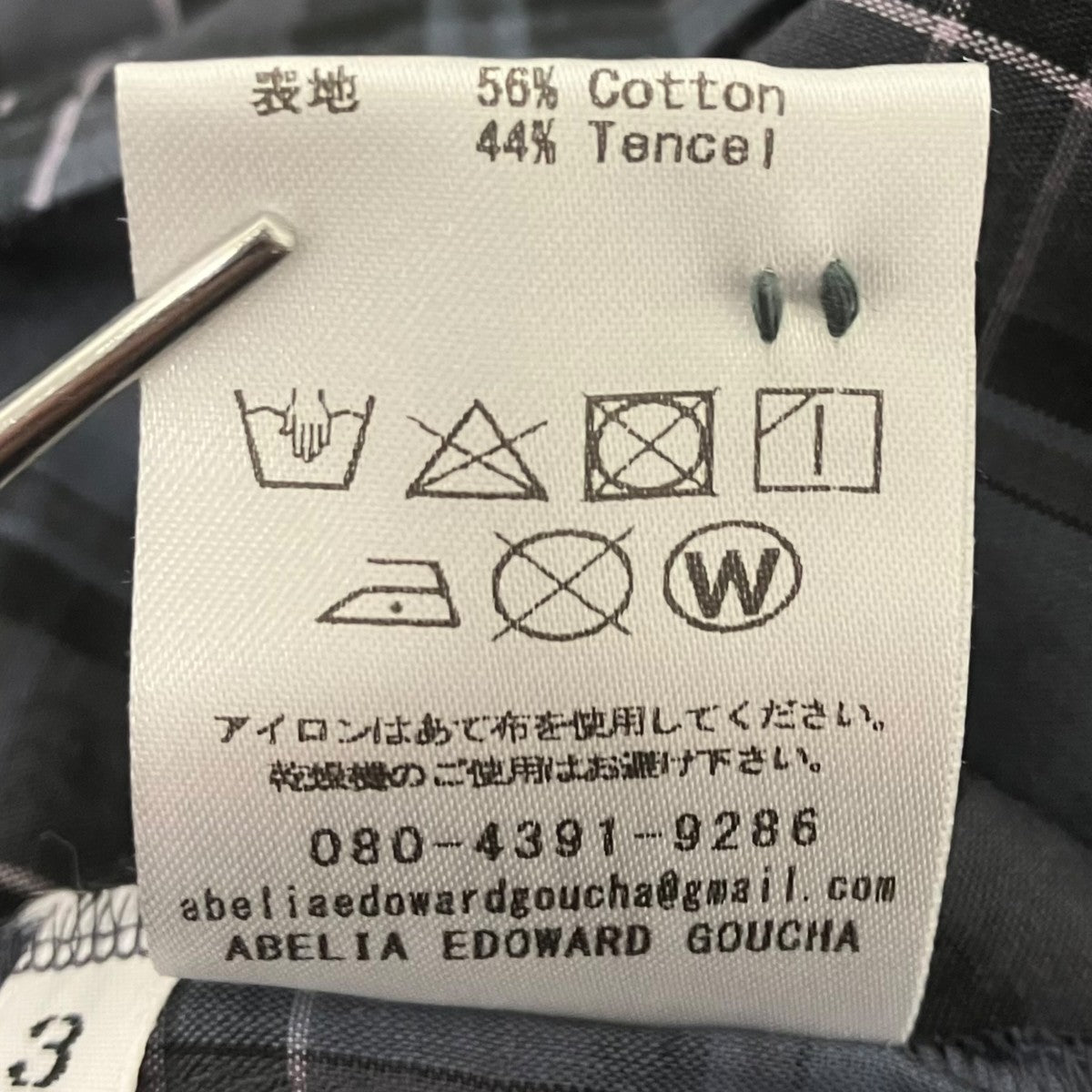 abelia edoward goucha チェックポロシャツ 古着・中古-5枚目のアイテム画像