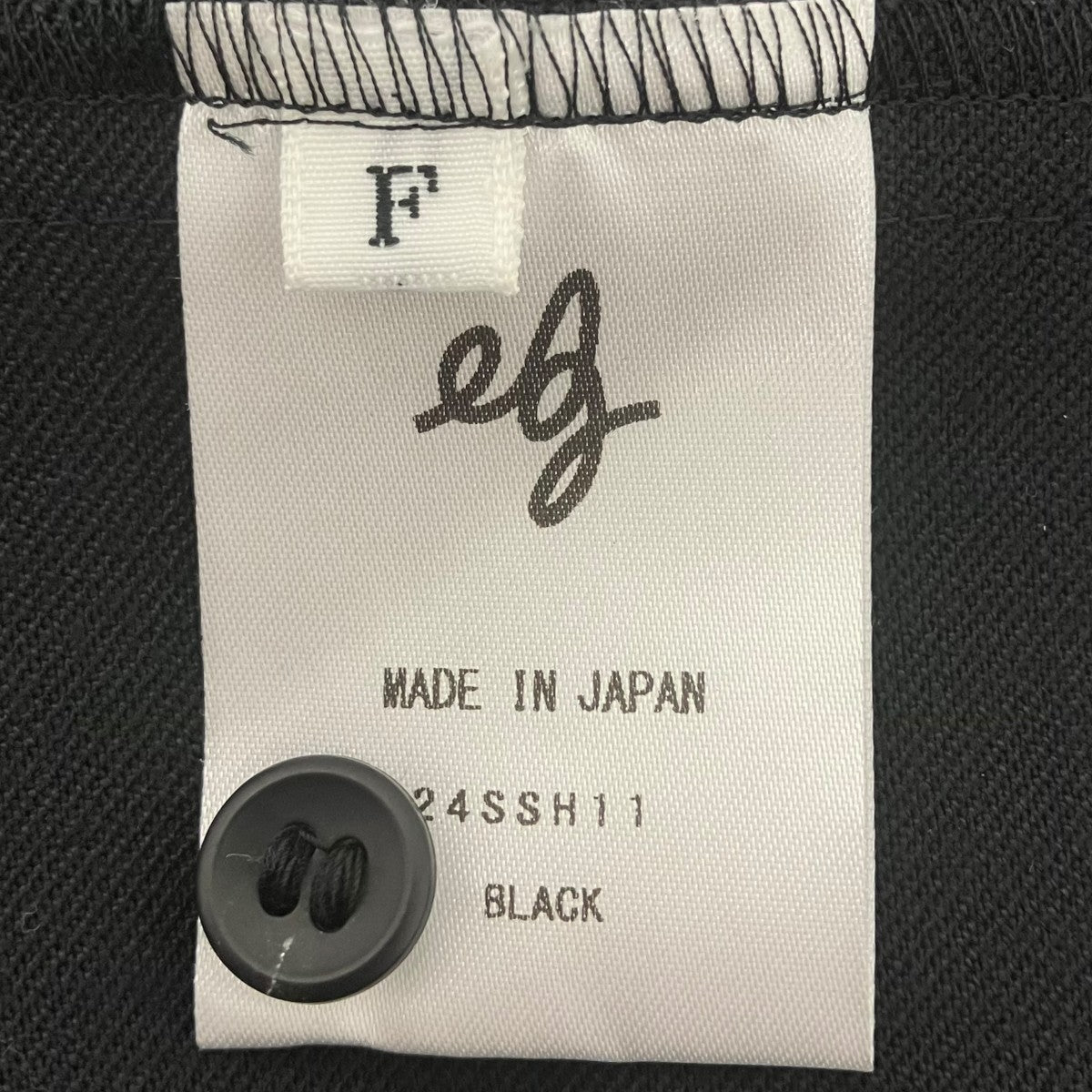 Abelia Edoward goucha スタンドカラーシャツ 古着・中古-5枚目のアイテム画像