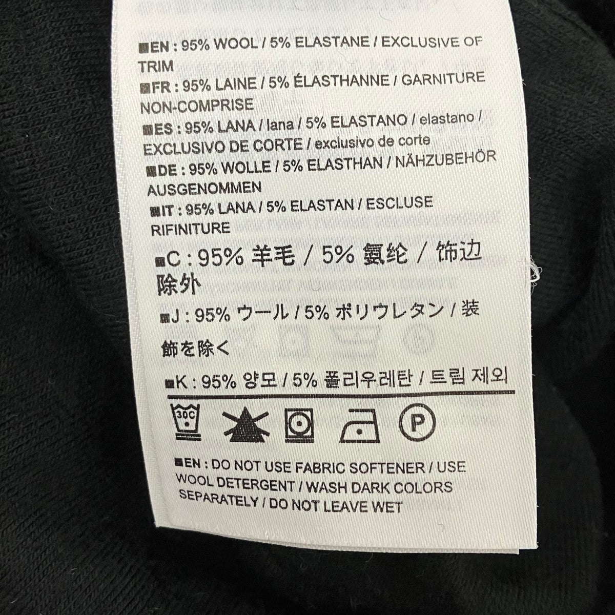 ネックウォーマー