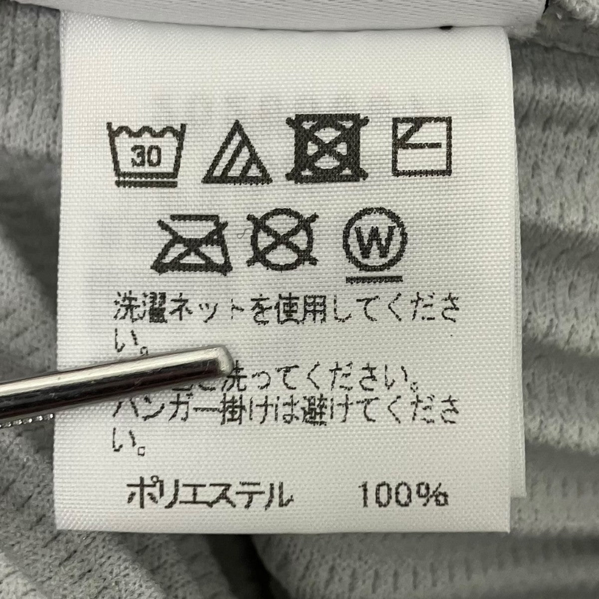 HOMME PLISSE ISSEY MIYAKE ジップアッププリーツシャツ 古着・中古-5枚目のアイテム画像