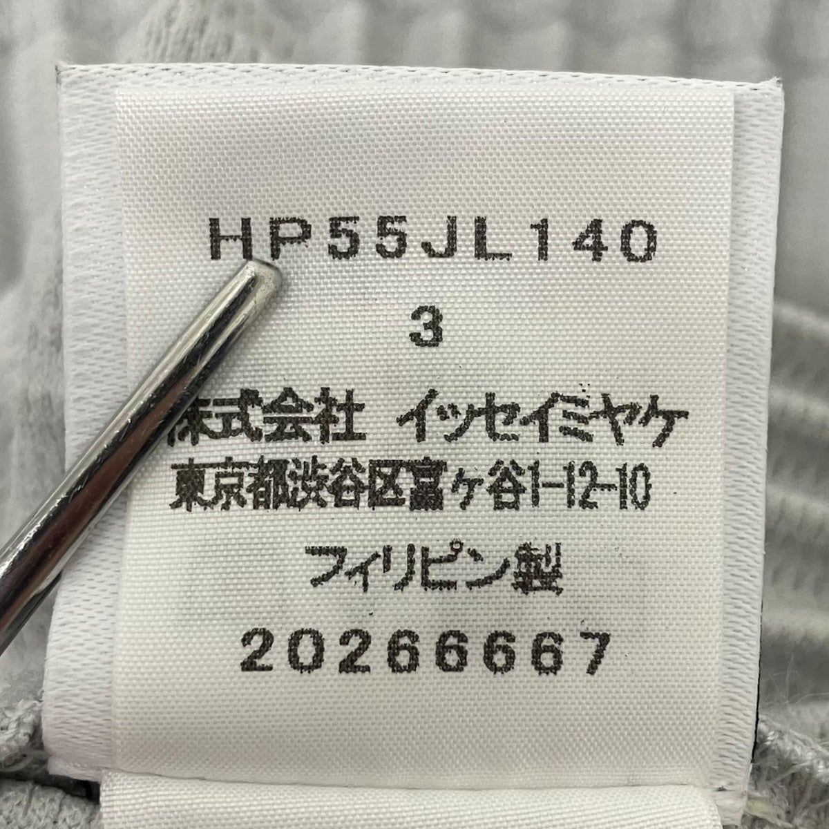 HOMME PLISSE グレー プリーツシャツ サイズ1 HOMME PLISSE ISSEY MIYAKE(イッセイミヤケオムプリッセ) ジップアップ