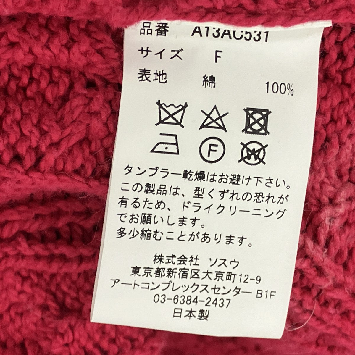デザインマフラー