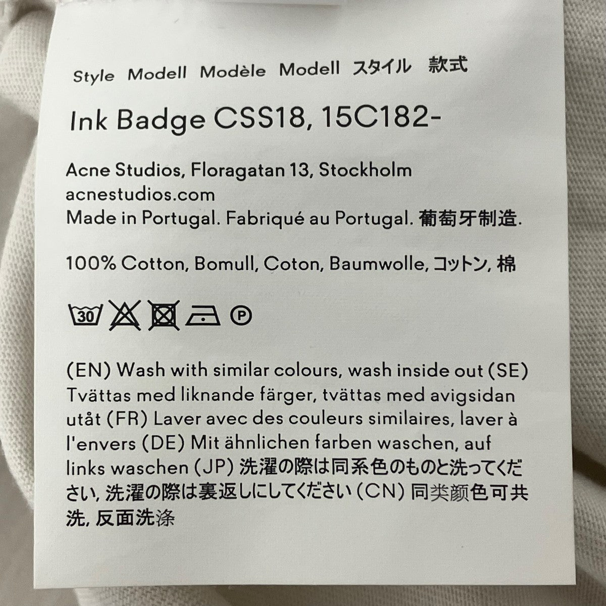 Acne Studios Bla Konst クルーネックTシャツ 古着・中古-7枚目のアイテム画像