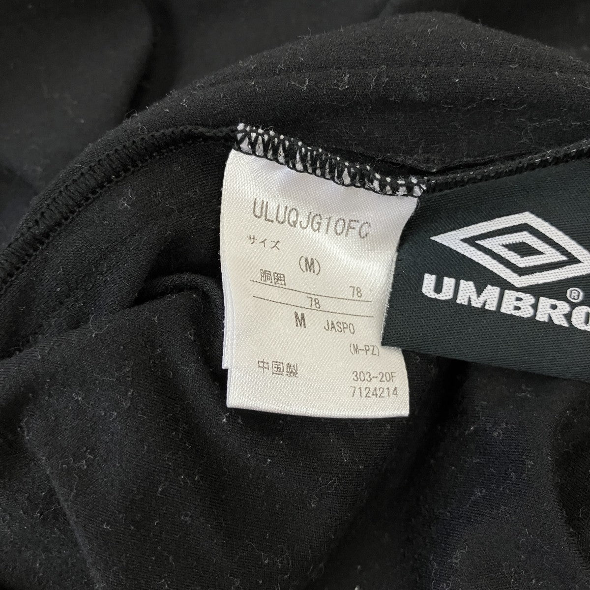 UMBRO×F／CE． トラックパンツULUQJG10FC 古着・中古-5枚目のアイテム画像