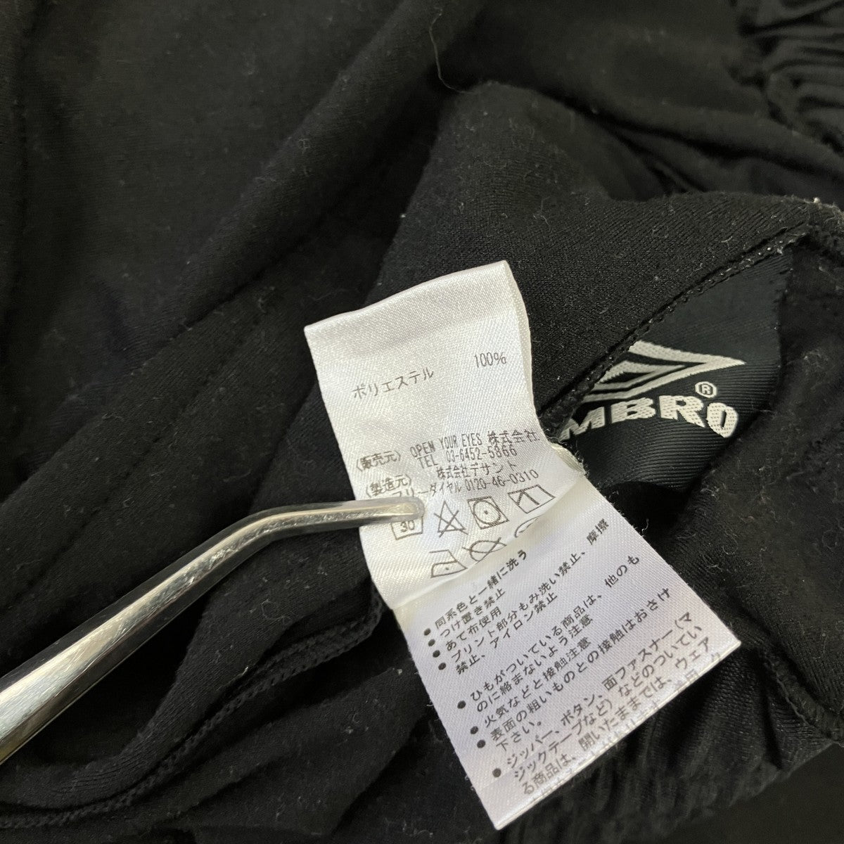 UMBRO×F／CE． トラックパンツULUQJG10FC 古着・中古-6枚目のアイテム画像