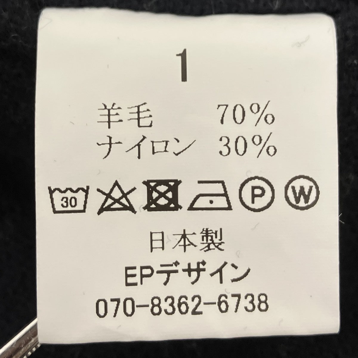 ウールストライプスラックス