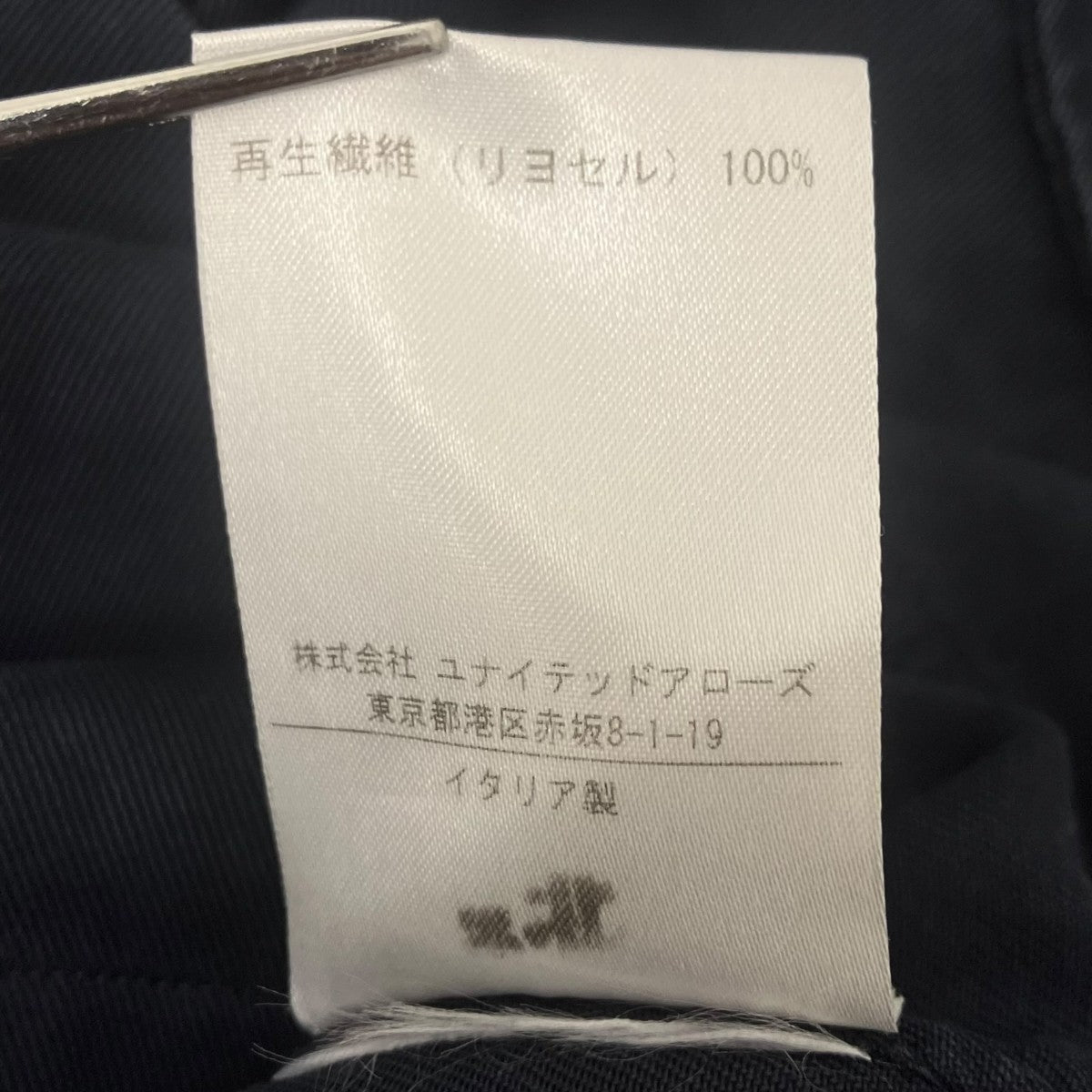 ミリタリーシャツ