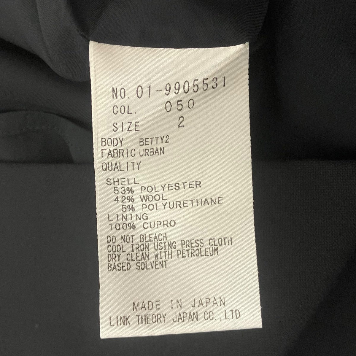 theory ノースリーブワンピース 古着・中古-6枚目のアイテム画像