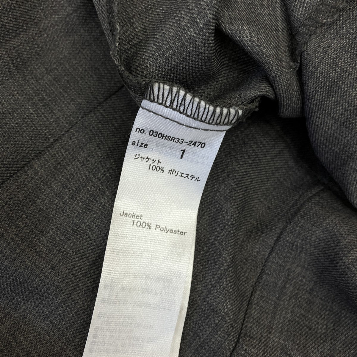SLY TAILORED MANNISHセットアップ030HSR33-2470 古着・中古-5枚目のアイテム画像