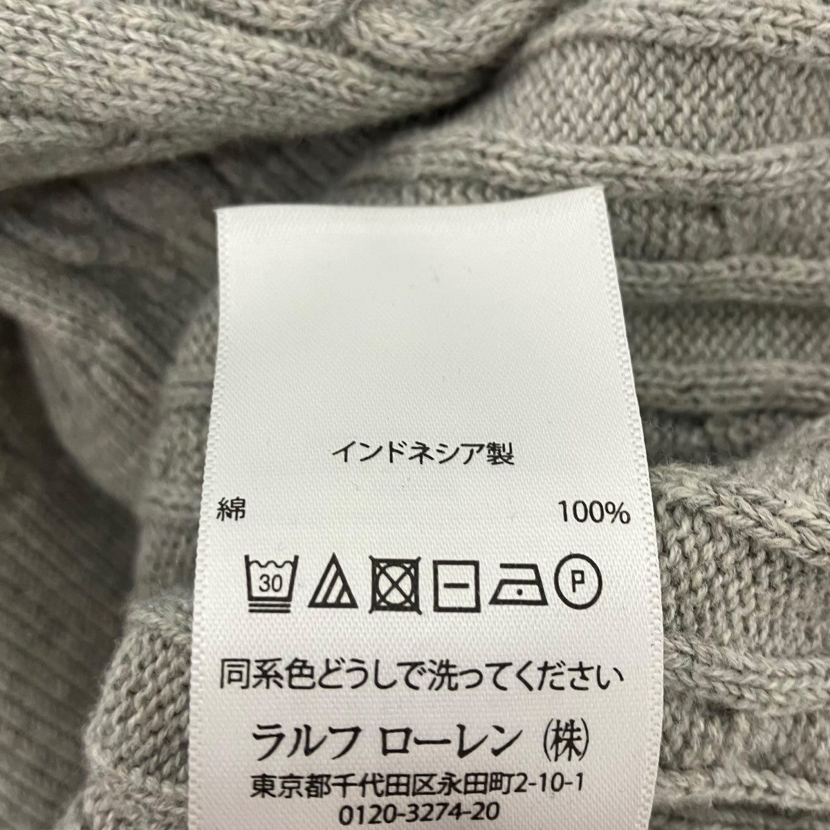 POLO RALPH LAUREN ケーブルニットカーディガン 古着・中古-7枚目のアイテム画像