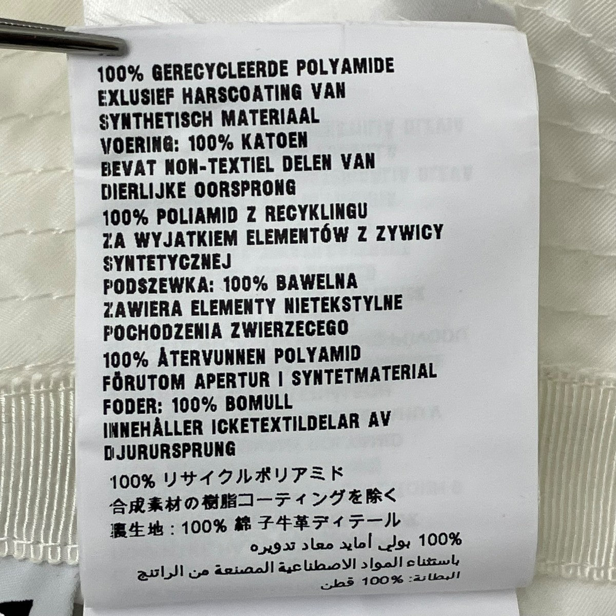 PRADA×adidas トライアングルプレートバケットハット 古着・中古-10枚目のアイテム画像