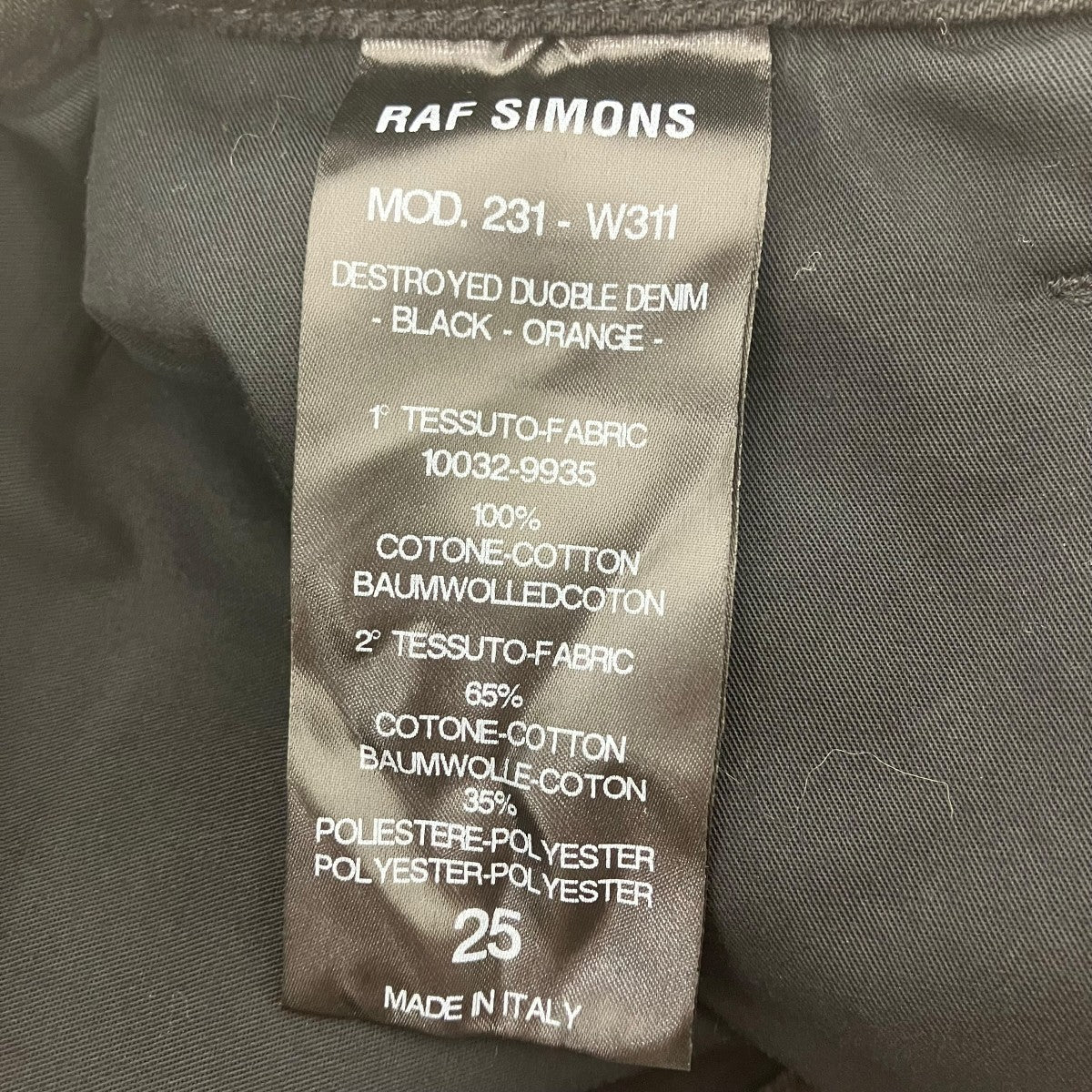 RAF SIMONS(ラフシモンズ) DESTROYED DOUBLE DENIM デストロイドデニム