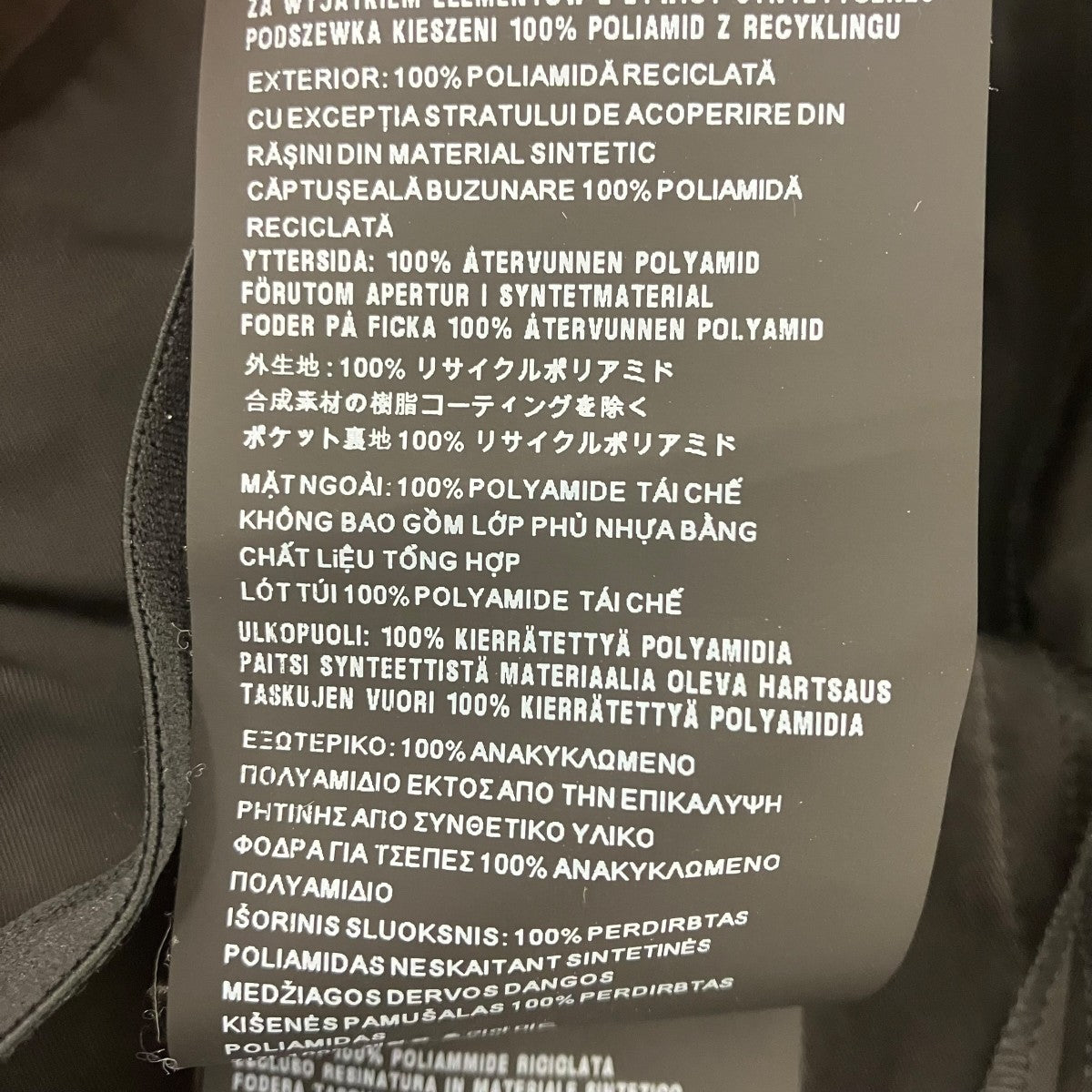 PRADA イージーパンツ 古着・中古-6枚目のアイテム画像
