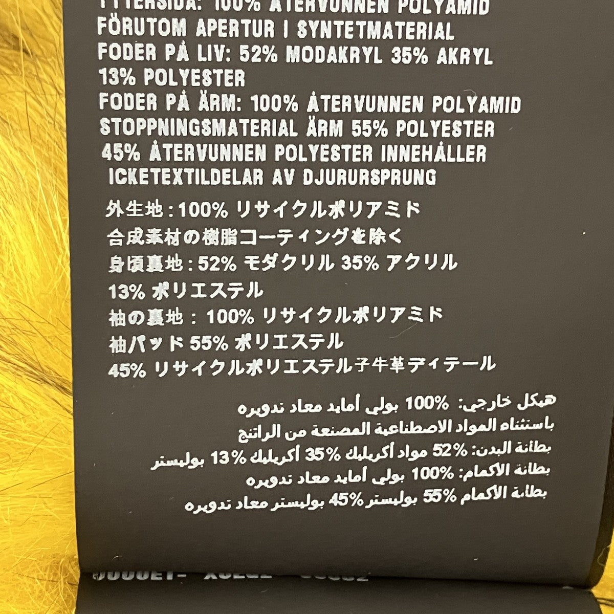 PRADA ファーナイロンコート 古着・中古-7枚目のアイテム画像