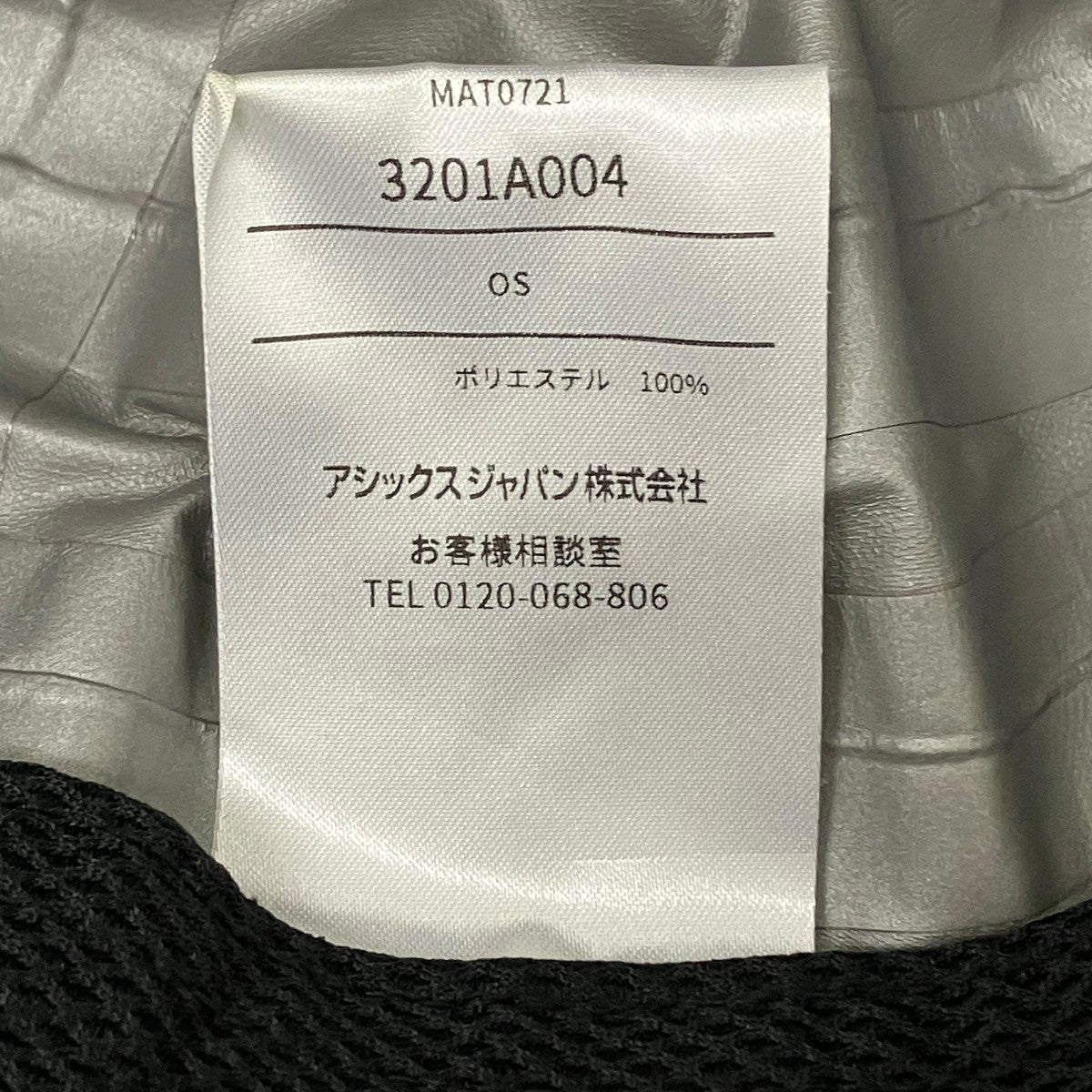 asics バケットハット 古着・中古-8枚目のアイテム画像
