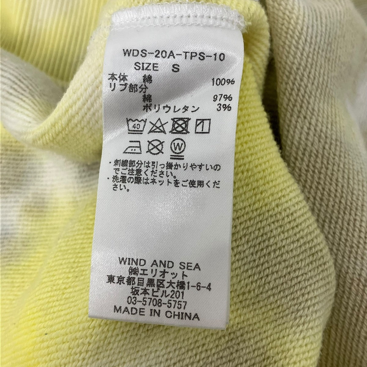 タイダイパーカー
