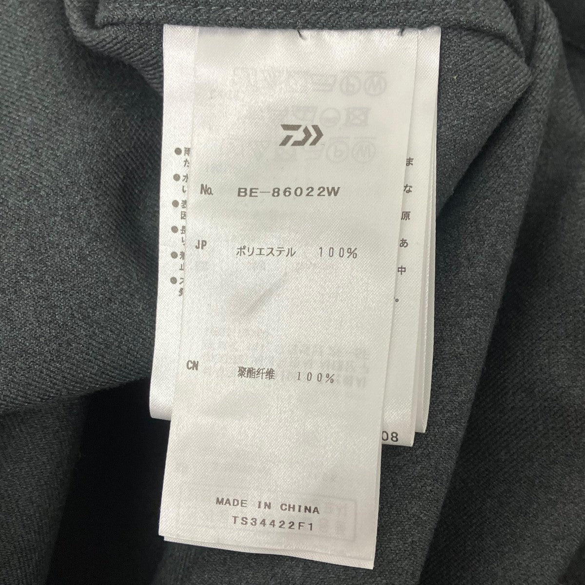 長袖シャツ