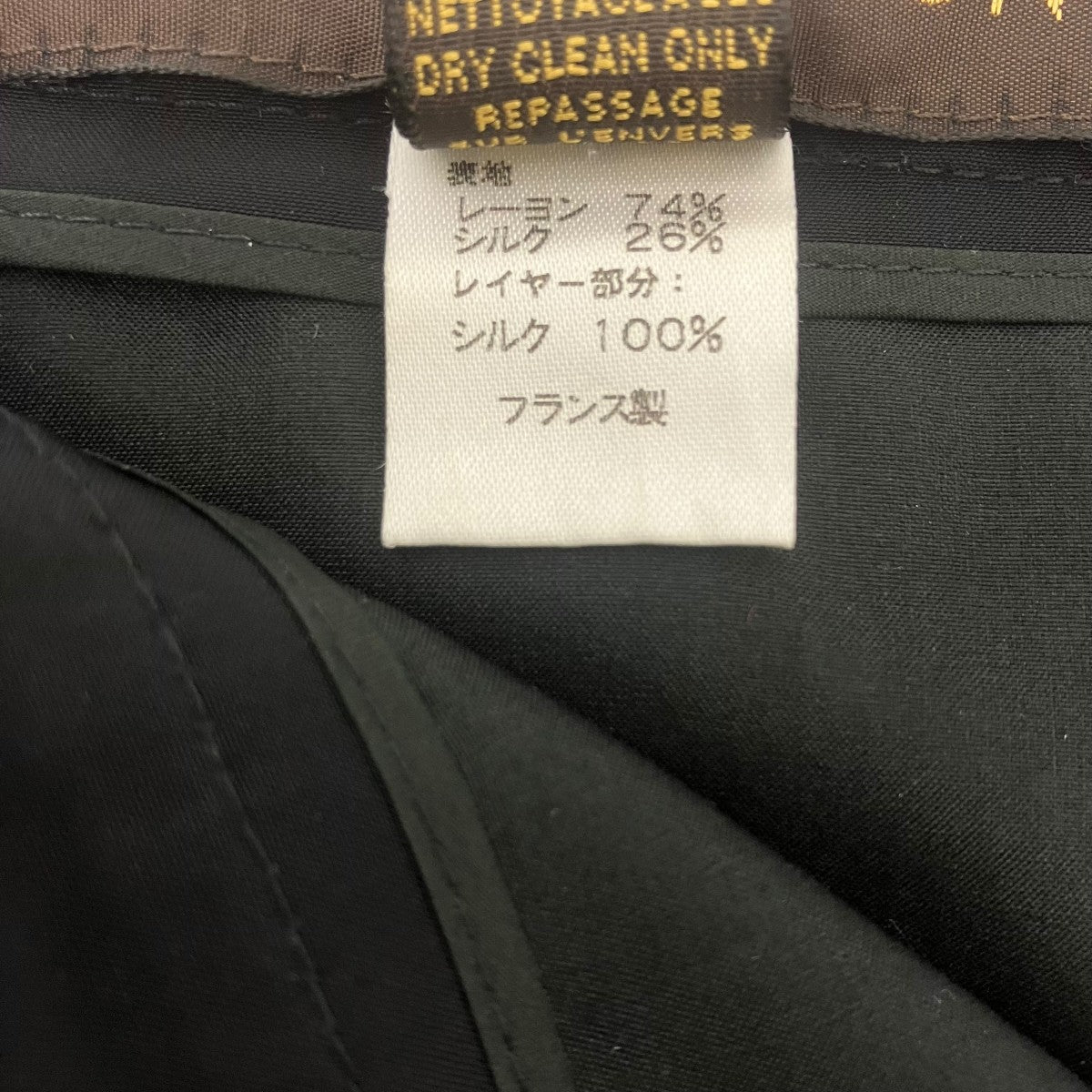 LOUIS VUITTON スカート 古着・中古-7枚目のアイテム画像