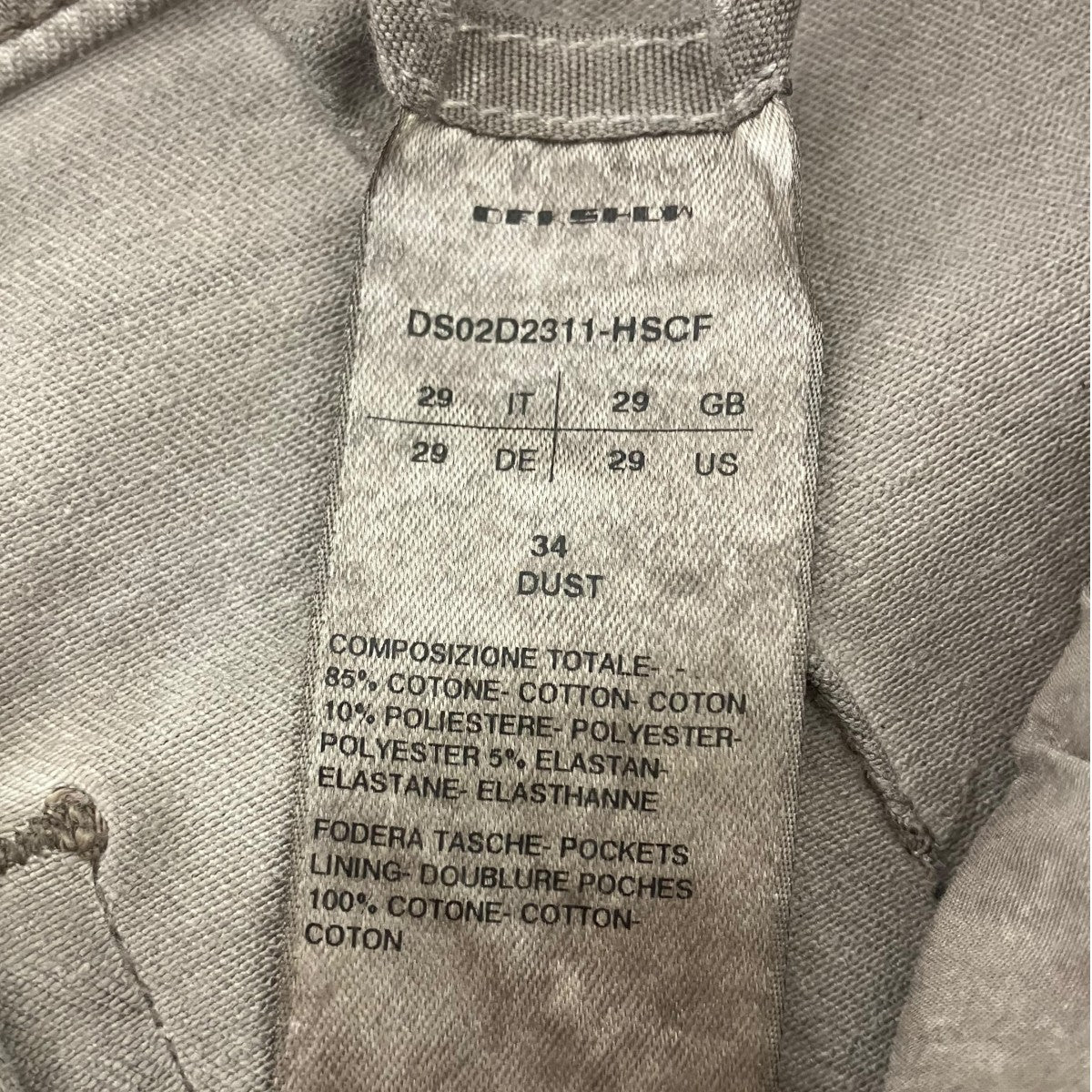 DRKSHDW bolanブーツカットデニムパンツ 古着・中古-6枚目のアイテム画像