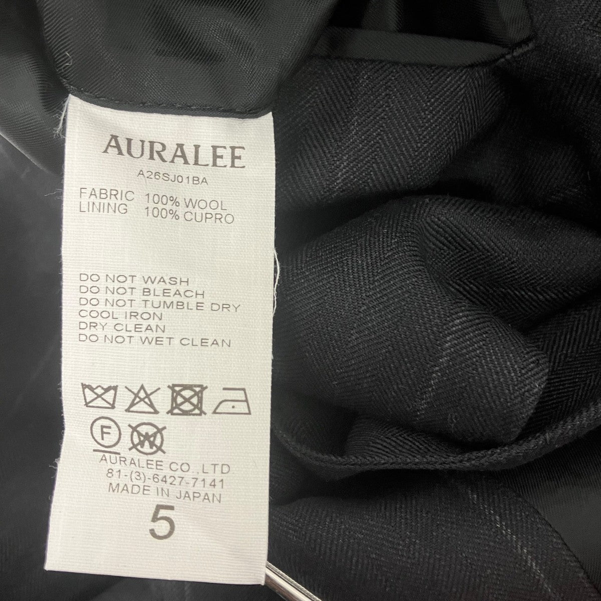 AURALEE BLUEFACED WOOL JACKET テーラードジャケット 古着・中古-5枚目のアイテム画像