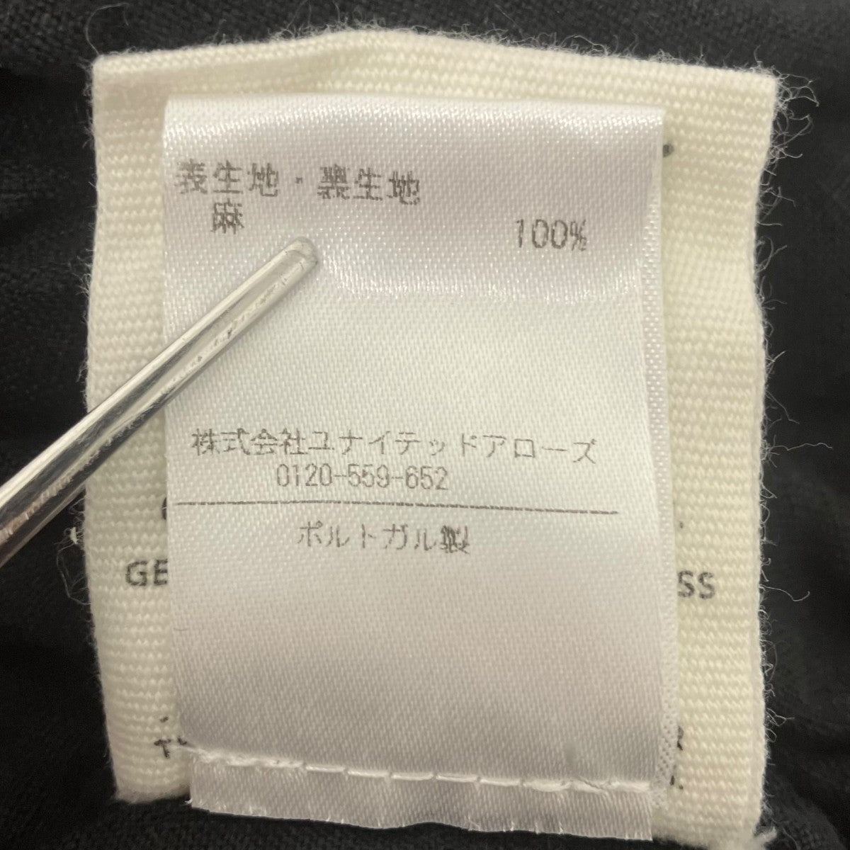 arkitaip クロップトップ 古着・中古-4枚目のアイテム画像