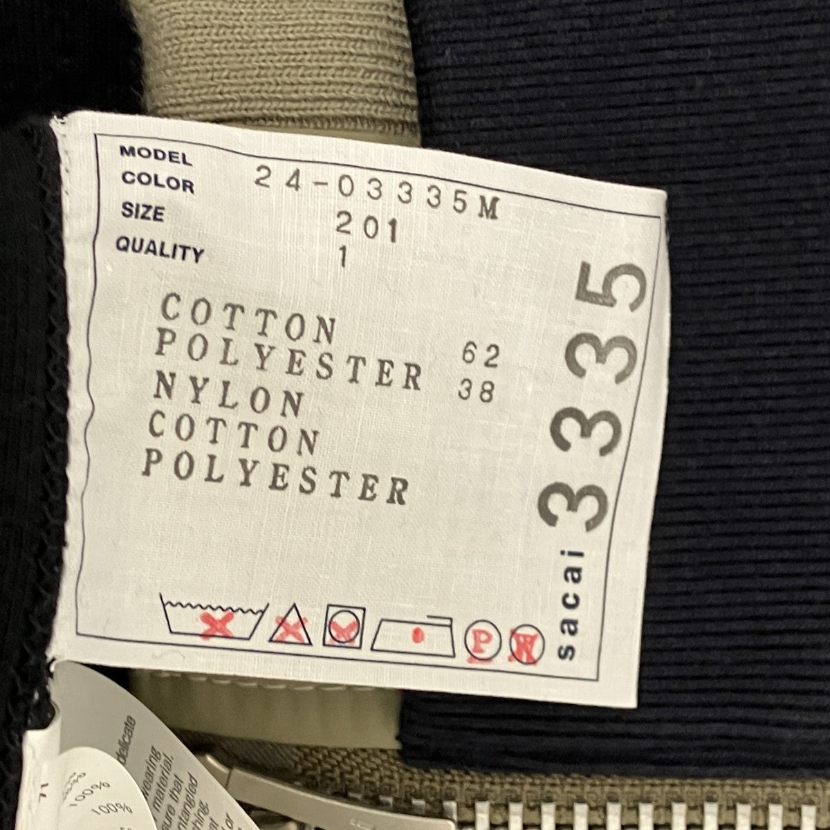 Sponge Sweat x Nylon Twill Hoodie スポンジナイロンツイルジップパーカー
