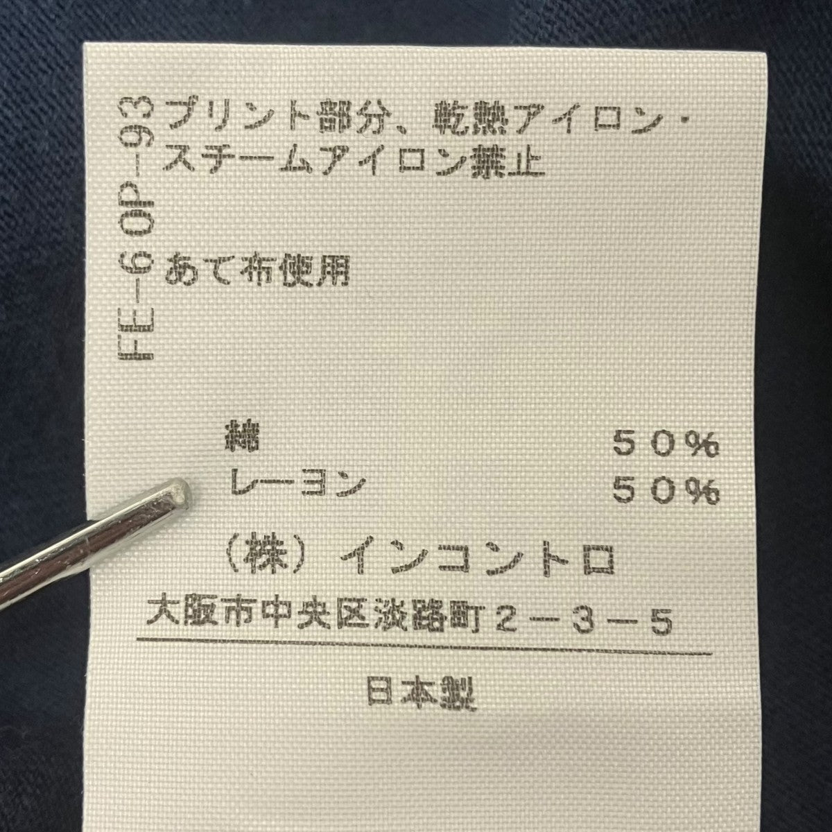 Vivienne Westwood RED LABEL 変形フローラルカットソー 古着・中古-6枚目のアイテム画像