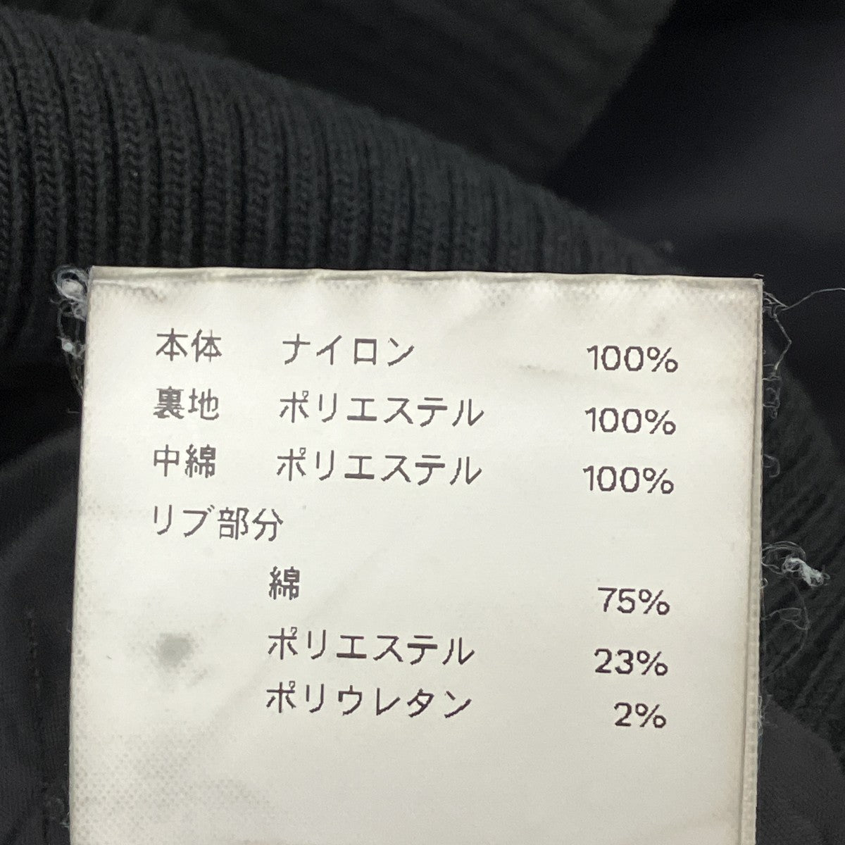 Long Zipper MA-1 ナイロンジャケット