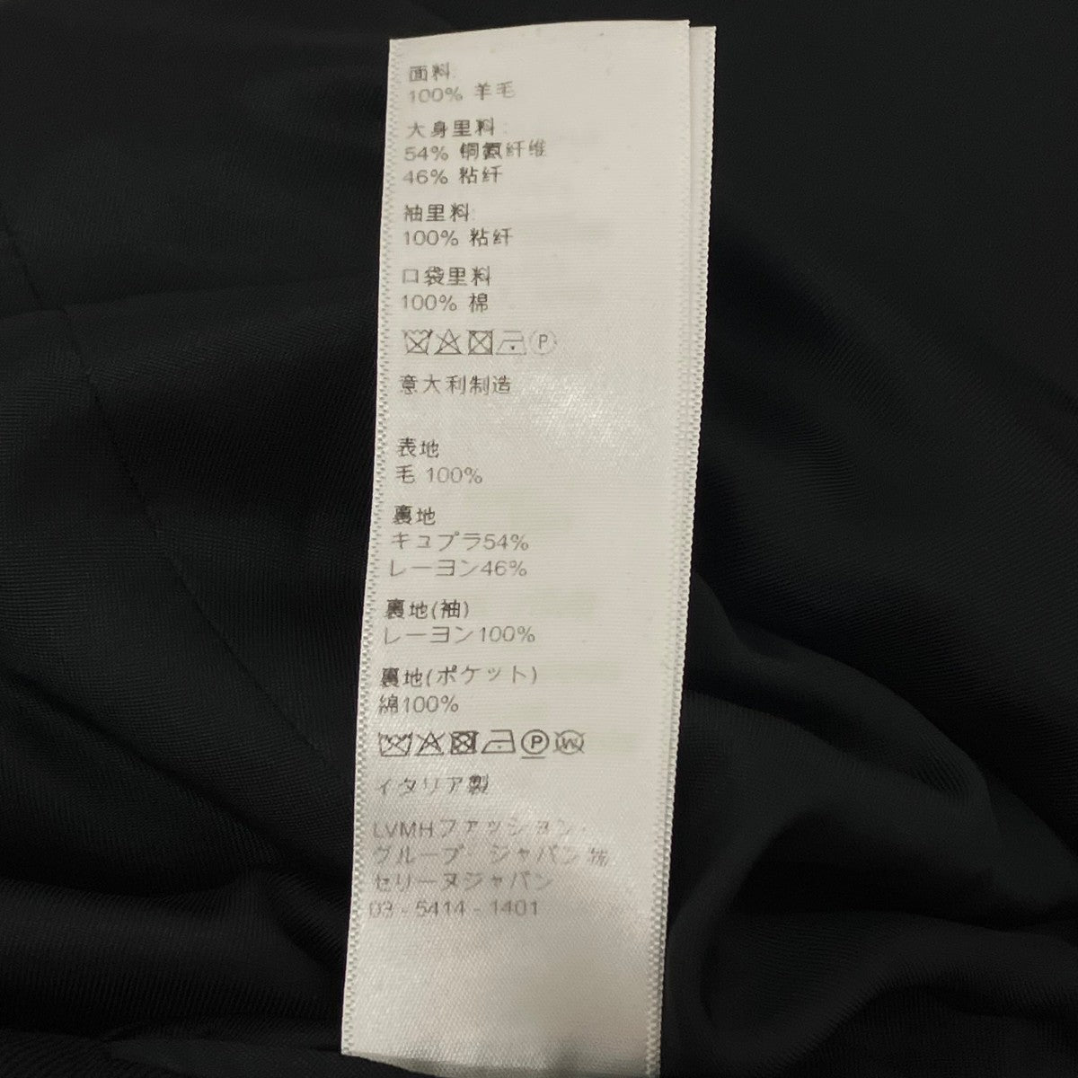 ウールギャバダブルテーラードジャケット