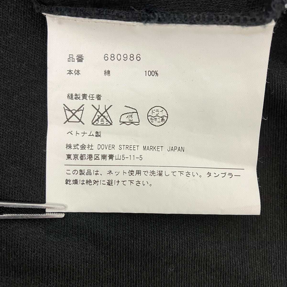 ラウンドカットプリントTシャツ