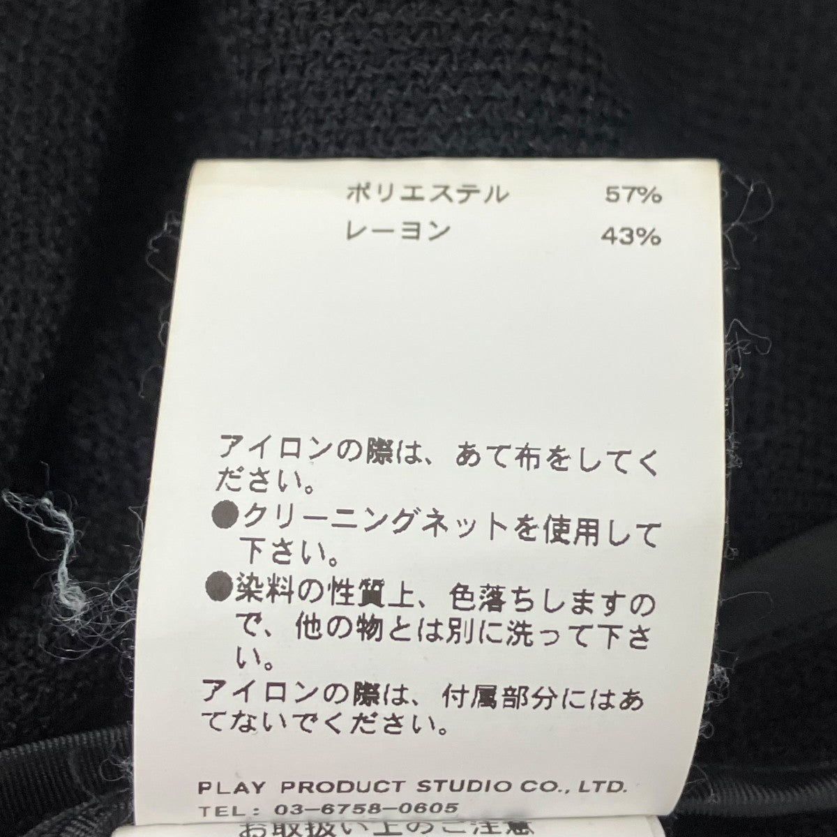 メッシュシャツ
