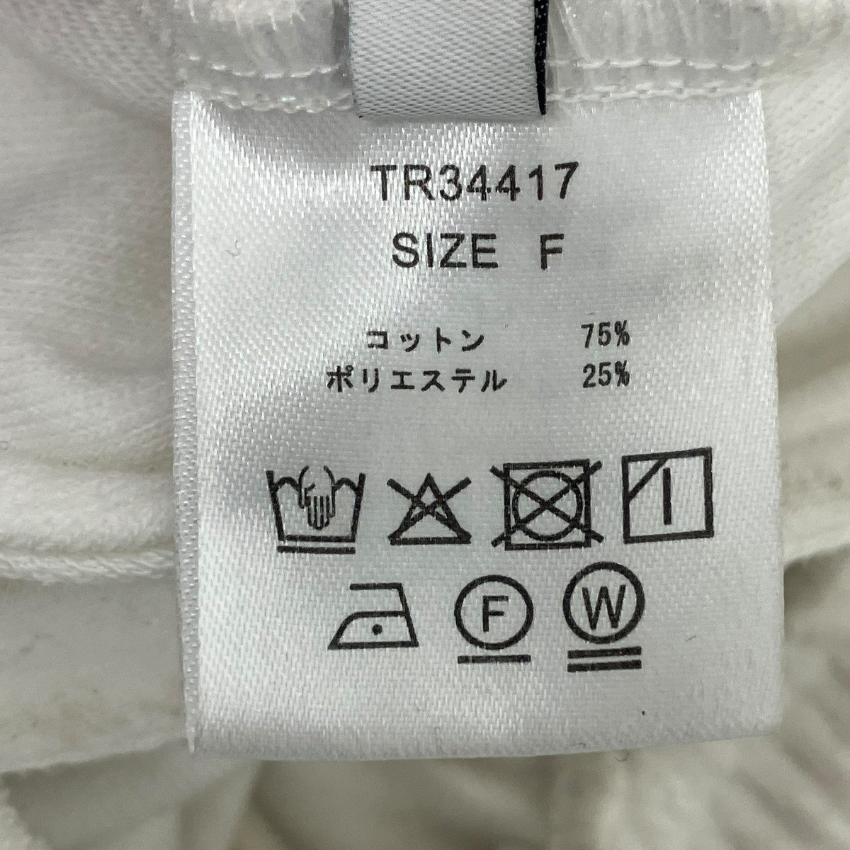 THEREDTHREAD イージーパンツ 古着・中古-9枚目のアイテム画像