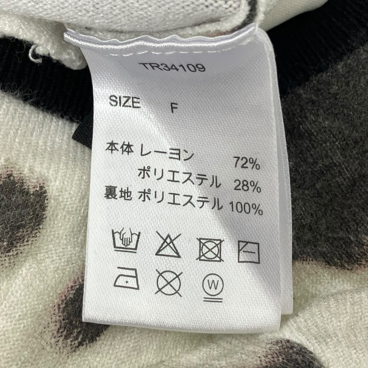 THEREDTHREAD ショートパンツ 古着・中古-5枚目のアイテム画像