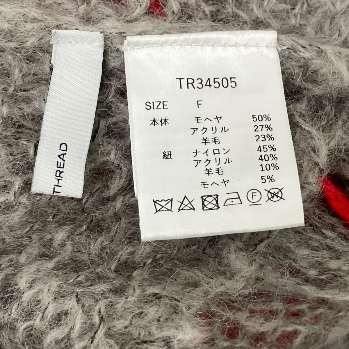 THEREDTHREAD ローゲージニット 古着・中古-5枚目のアイテム画像